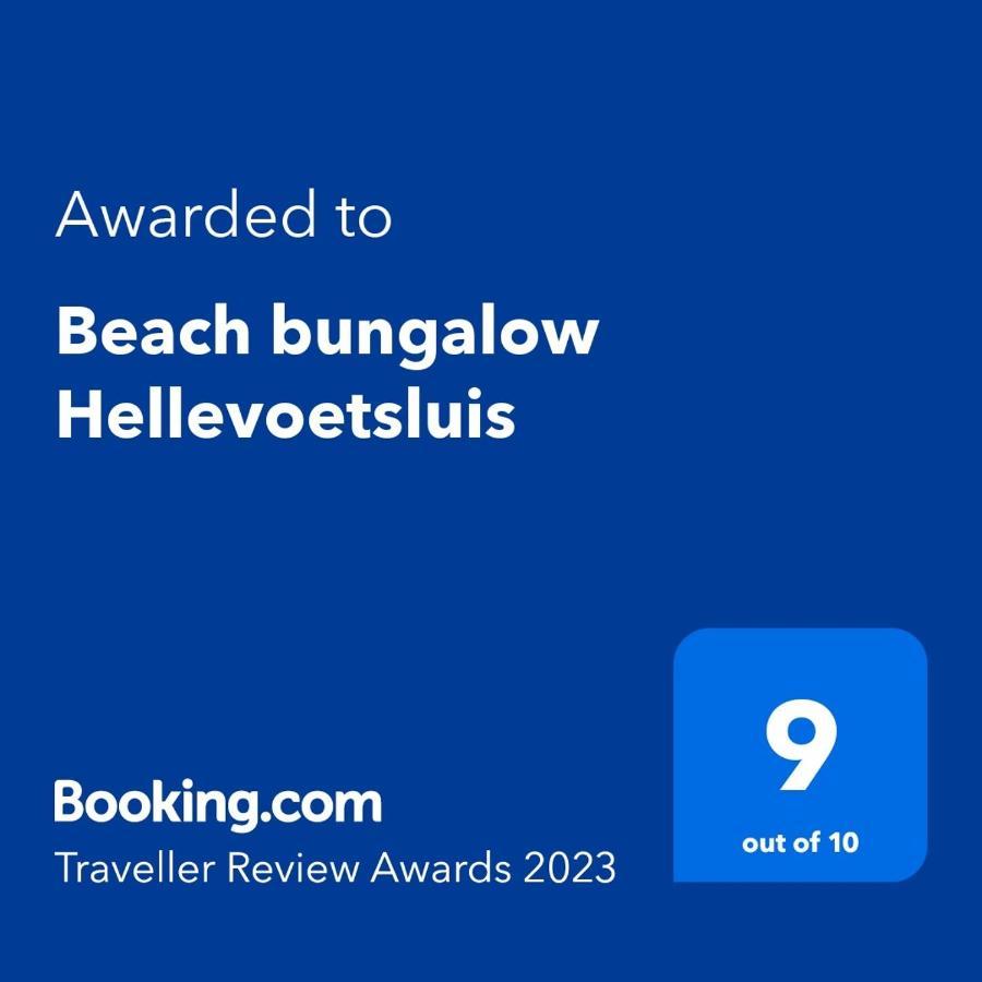 Beach Bungalow Hellevoetsluis Extérieur photo